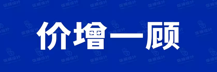 2774套 设计师WIN/MAC可用中文字体安装包TTF/OTF设计师素材【1105】